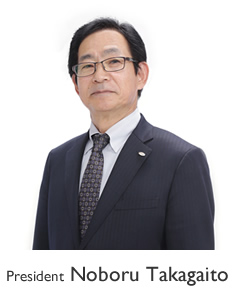 代表取締役 髙垣内 昇
