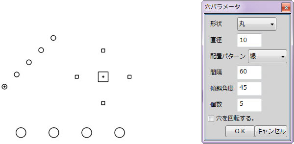 穴作成機能