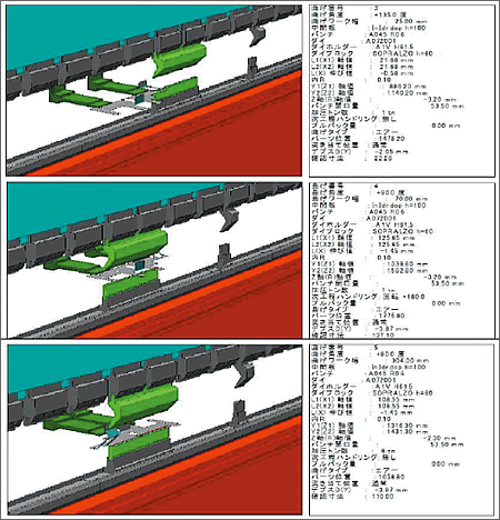 各曲げ毎の詳細情報