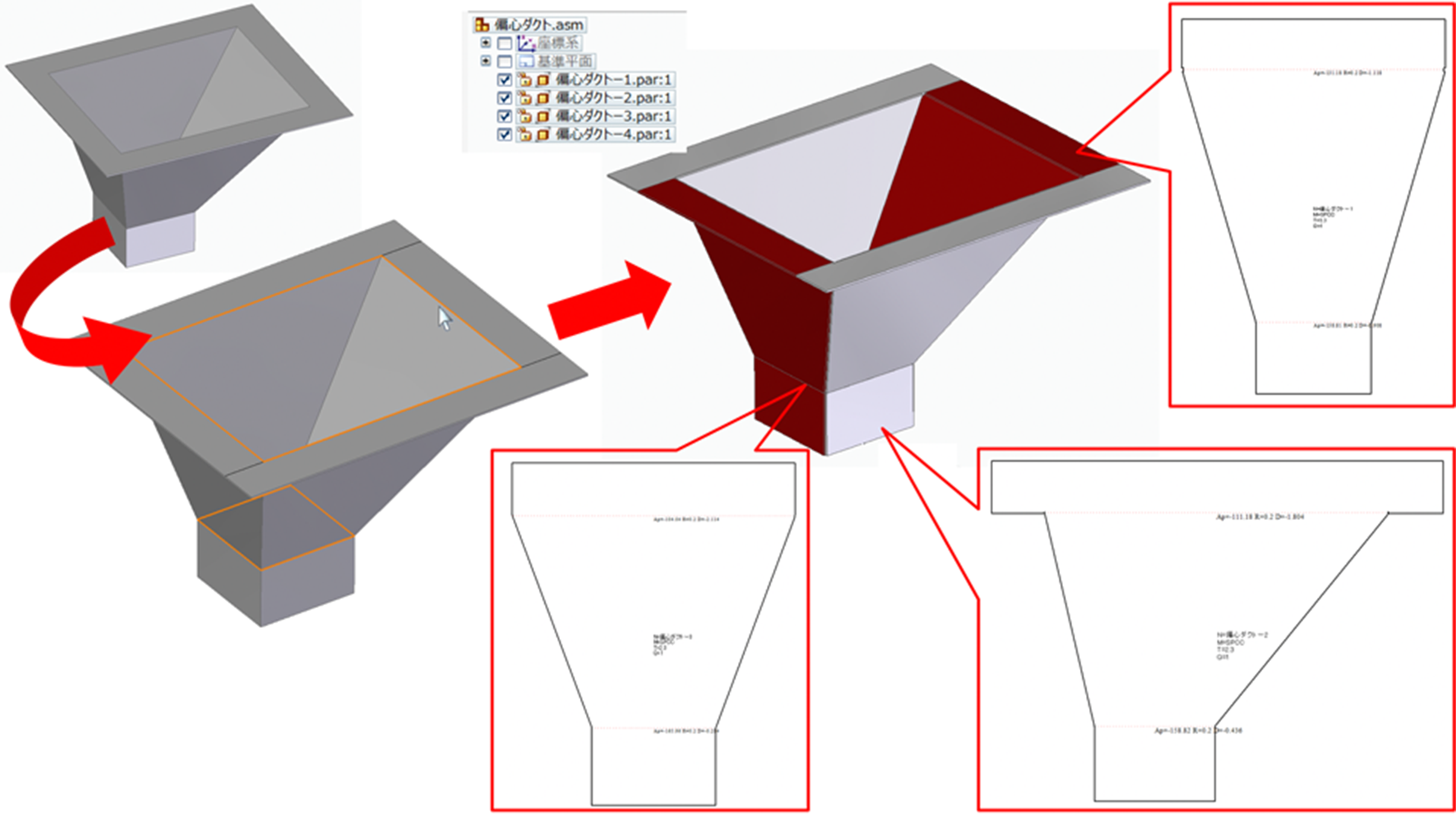 3dデータから板金図面 展開図を作成することにお困りではありませんか