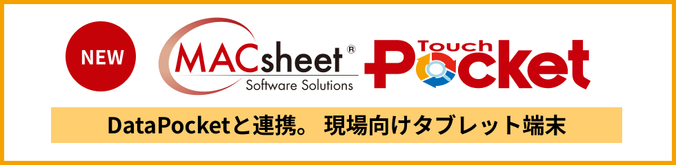 MACsheet TouchPocket