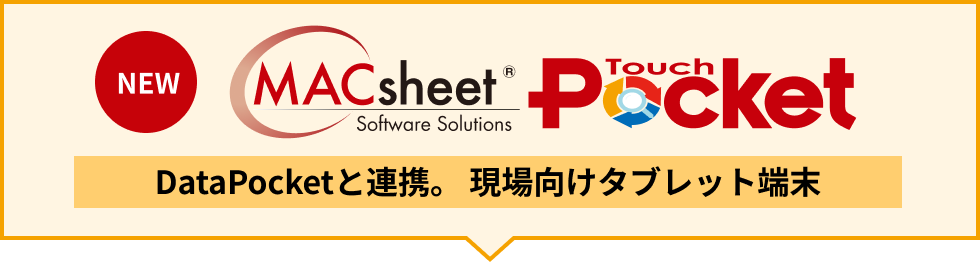 MACsheet TouchPocket
