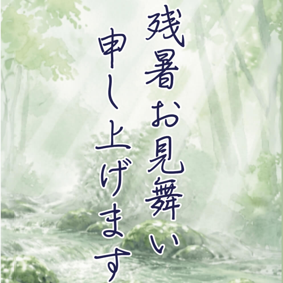 BANKIN通信 #5