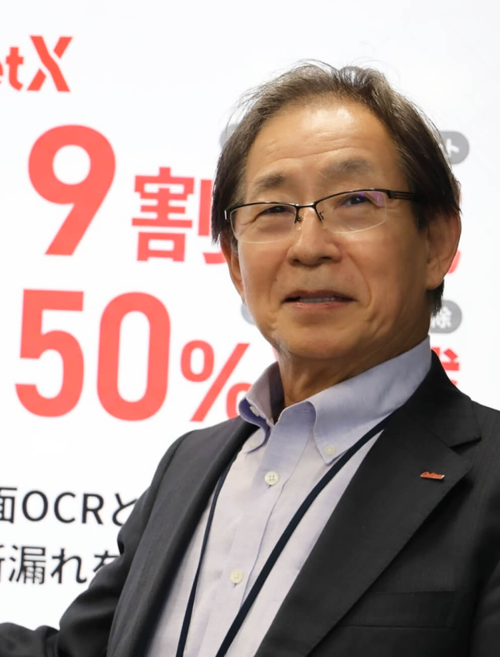 代表取締役　髙垣内　昇